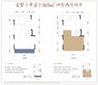 中海云麓世家2期166.60平户型