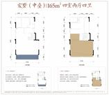 宸墅中叠165户型
