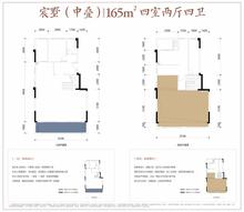 中海云麓世家2期166.60平户型