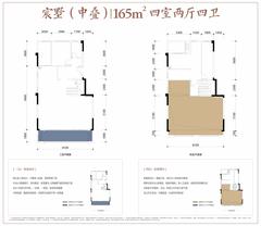 中海云麓世家1期166.60平户型