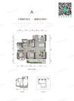 朗诗乐府1期3室2厅2卫110.00平户型