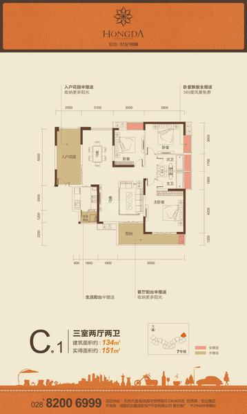 宏达-7号楼户型-09.jpg