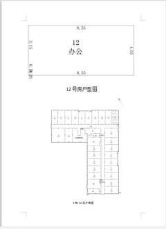 京蓉时代杉众广场1期51.94平户型