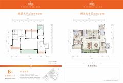 凤凰岛5室2厅3卫197.88平户型
