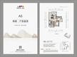 华熙艺术村锦都2室1厅1卫77.00平户型