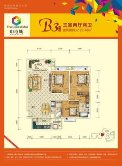 金舆名苑二期中港城1室123.46平户型