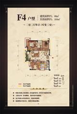 观城 3室2厅1卫 88.00平米