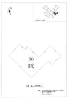 中德英伦城邦（K区）2室2厅1卫88.00平户型