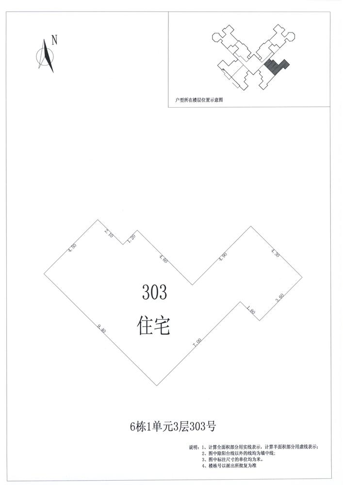 K区6#011