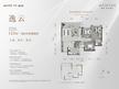 融信缦云名邸1期3室2厅2卫122.00平户型