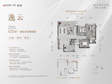 融信缦云名邸1期3室2厅2卫122.00平户型