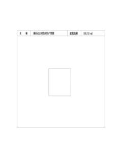 中冶天府大厦1期155.52平户型