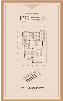 上林西江国际社区3期3室2厅2卫129.00平户型