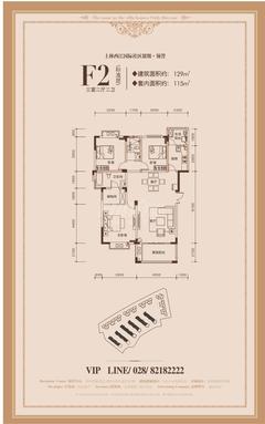 上林西江国际社区3期3室2厅2卫129.00平户型