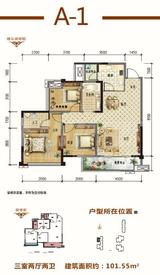 金色阳光名邸1期 3室2厅2卫 101.55平米