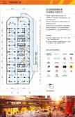 中国铁建广场1795.45平户型