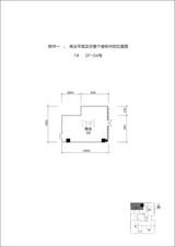 泰达时代中心  256.18平米