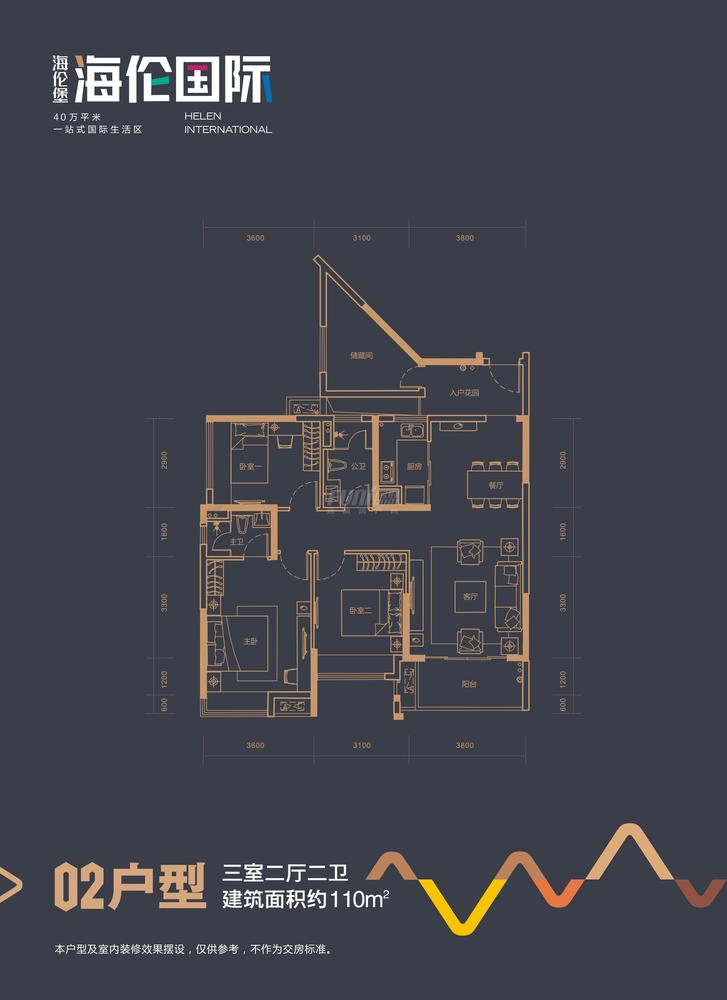 1-1-02户型