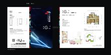 三佳悦都3室2厅1卫84.00平户型