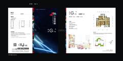三佳悦都3室2厅1卫84.00平户型