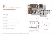 鑫宸壹品花园1期4室2厅2卫118.00平户型