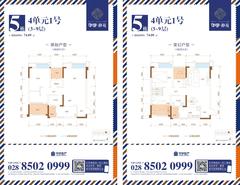 华宇静苑2期2室2厅1卫74.09平户型