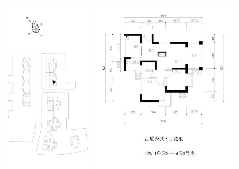 1单元3号位2室2厅1卫
