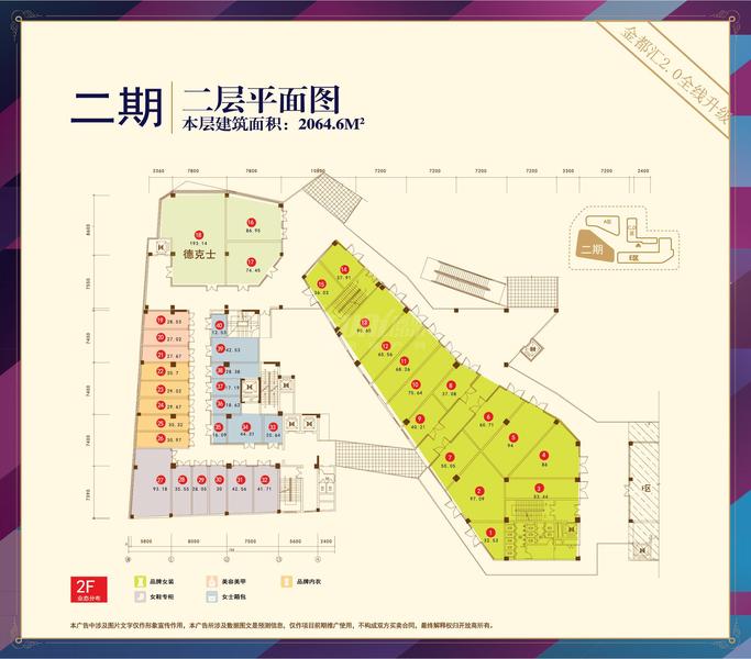 20131129金都汇二期平面图-02.jpg
