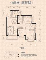 恒大锦城1期 3室2厅2卫 108.40平米