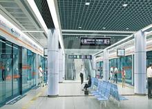 保利星座配套图