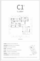 金科博翠湾小区1期 4室2厅3卫 189.00平米