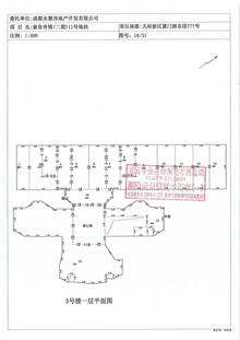 秦皇帝锦.锦澜484.24平户型