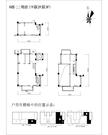尊邸1室181.02平户型