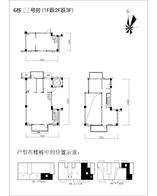 6栋3号房