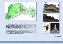 瑞云空中1号区位图