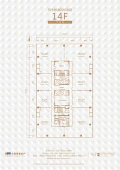 誉峰2期2113.00平户型