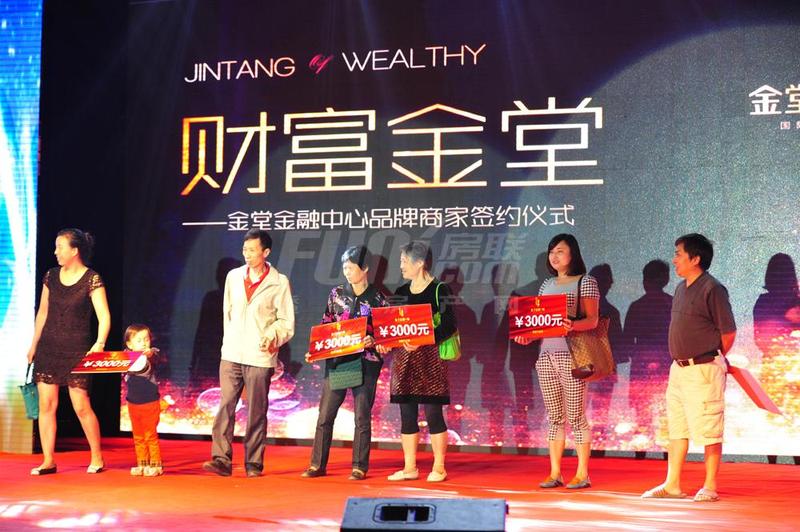 入驻商家签约活动图片