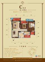 会所金澜苑 2室2厅1卫 87.00平米