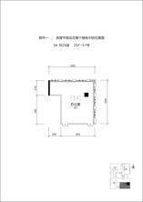 3单元25F-01号