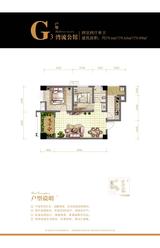 首航欣程 2室2厅1卫 79.09平米