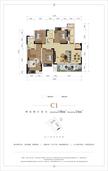 天和·绣水岸1期4室2厅2卫138.00平户型