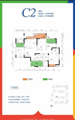 西财学府憬城1期4室2厅2卫118.10平户型