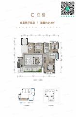 C 玖樾