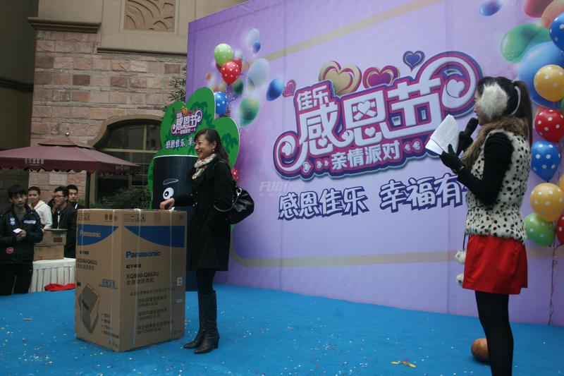 项目活动图