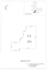 中德英伦城邦（K区） 1室1厅1卫 88.00平米