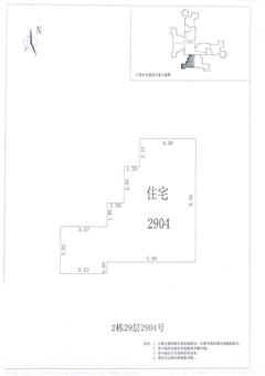 中德英伦城邦（K区）1室1厅1卫88.00平户型