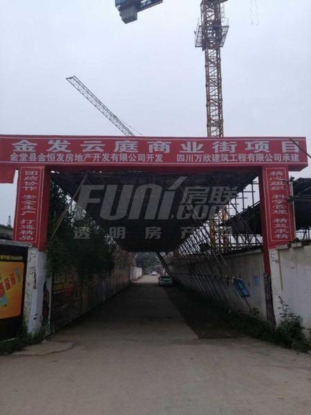 大门