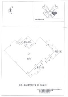 中德英伦联邦3期4室2厅1卫116.00平户型