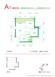 交大归谷建设派2室2厅1卫60.70平户型