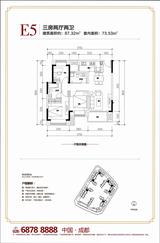 成都万达城 3室2厅2卫 87.32平米